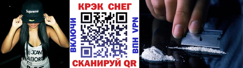 Купить закладки  Киренск  Кокаин 98% 