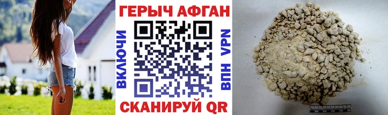 ГЕРОИН белый  Купить  Киренск 