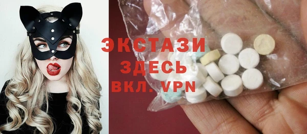 стафф Заволжье