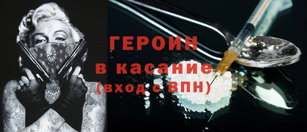метамфетамин Заволжск