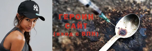 метамфетамин Заволжск