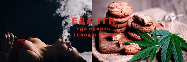стафф Заволжье