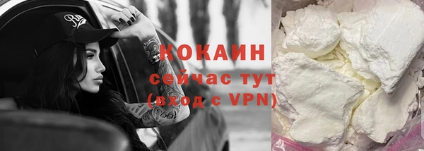 стафф Заволжье