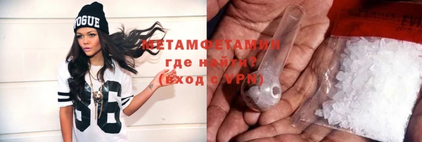 прущий лед Заводоуковск
