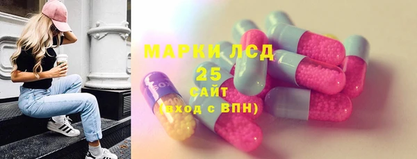 стафф Заволжье