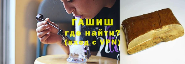метамфетамин Заволжск