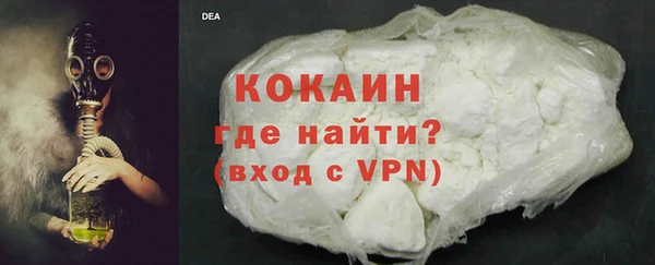 метамфетамин Заволжск