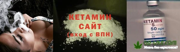метамфетамин Заволжск