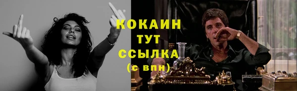 кокаин колумбия Зеленокумск