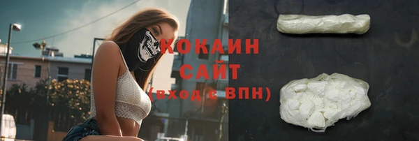 кокаин колумбия Зеленокумск