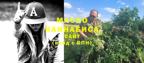 стафф Заволжье