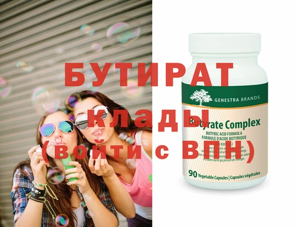 метамфетамин Заволжск