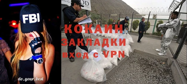 кокаин колумбия Зеленокумск