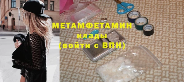 прущий лед Заводоуковск