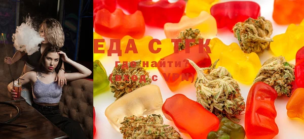 стафф Заволжье
