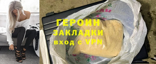 прущий лед Заводоуковск