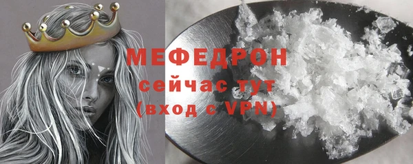 прущий лед Заводоуковск