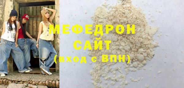 прущий лед Заводоуковск