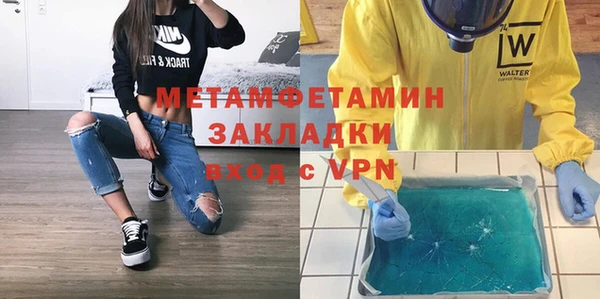 стафф Заволжье