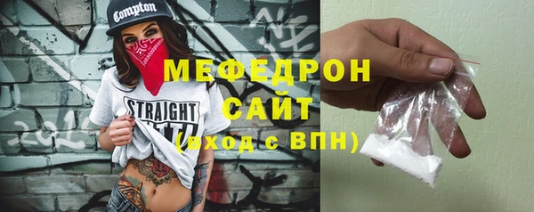 метамфетамин Заволжск
