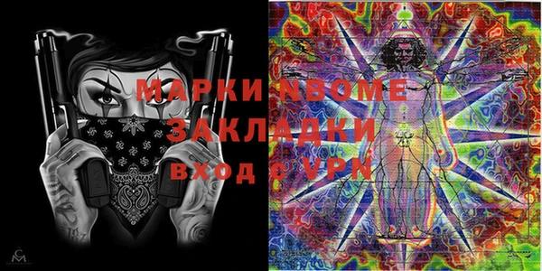 Альфа ПВП Зерноград