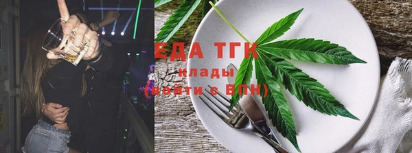 метамфетамин Заволжск