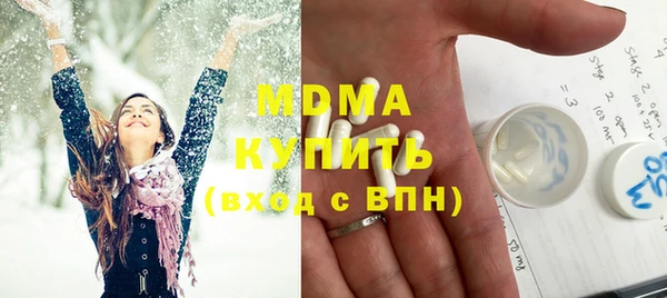 метамфетамин Заволжск