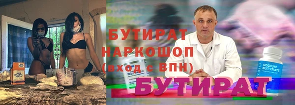метамфетамин Заволжск