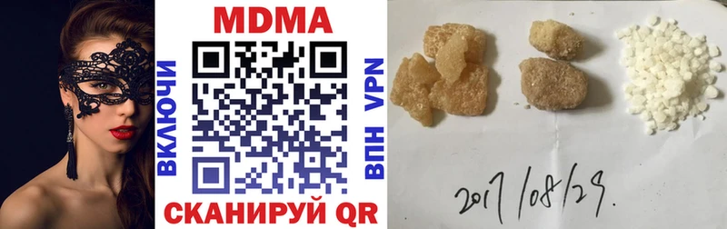 Купить закладки  Киренск  МДМА кристаллы 
