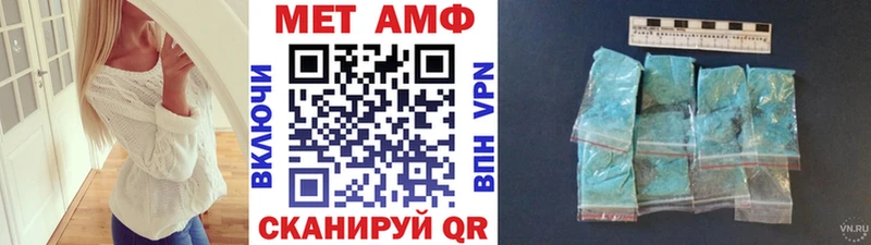 Метамфетамин мет  Купить  Киренск 