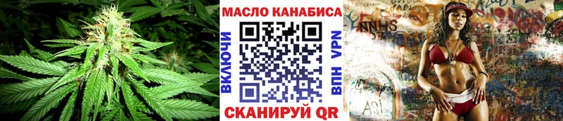 ТГК гашишное масло  Купить  Киренск 