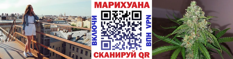 Бошки Шишки SATIVA & INDICA  Купить где  Киренск 